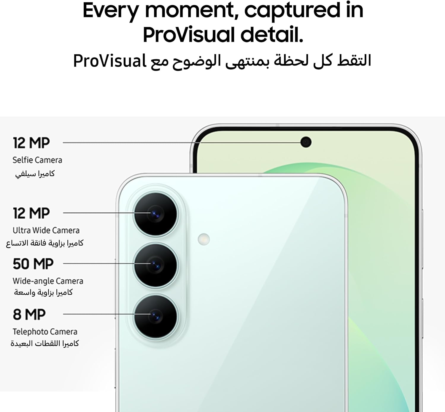 Samsung Galaxy S26 FE, Pistachio, 256GB, AI photo editor, 50MP camera, Photo Assist, Super Steady Video, 4900 mAh battery, 8GB memory, TDRA Approved, 1 Year Manufacturer Warranty (UAE Version) - Image 4