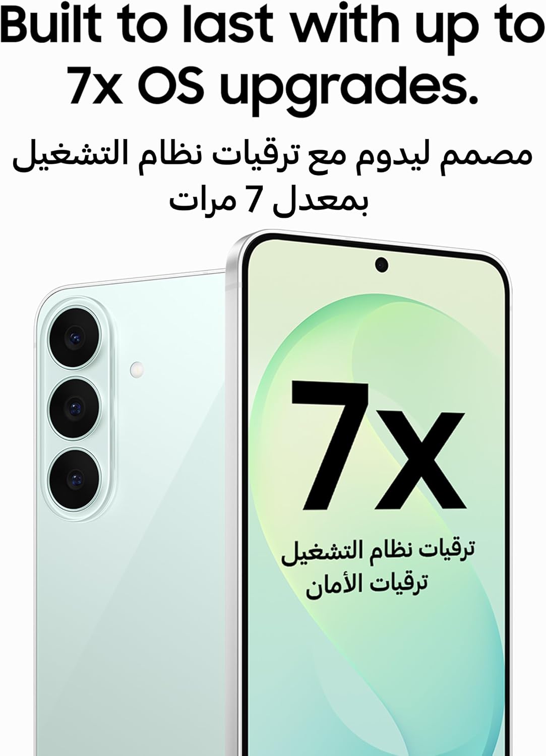 Samsung Galaxy S26 FE, Pistachio, 256GB, AI photo editor, 50MP camera, Photo Assist, Super Steady Video, 4900 mAh battery, 8GB memory, TDRA Approved, 1 Year Manufacturer Warranty (UAE Version) - Image 7