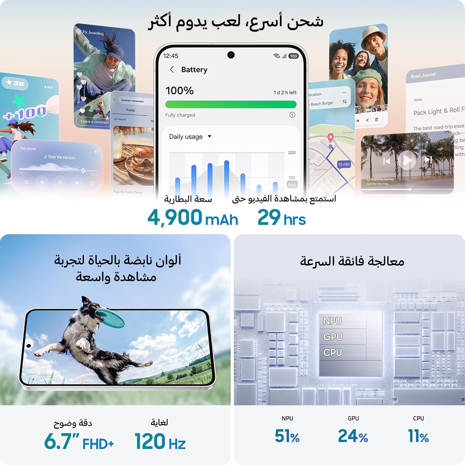 Samsung Galaxy S26 FE, Pistachio, 256GB, AI photo editor, 50MP camera, Photo Assist, Super Steady Video, 4900 mAh battery, 8GB memory, TDRA Approved, 1 Year Manufacturer Warranty (UAE Version) - Image 6